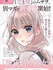 99久久99精品 收录漫画改编作品 纸上迷城 封面